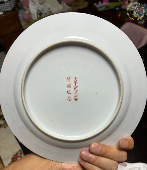 古玩陶瓷開(kāi)國(guó)紀(jì)念盤真品鑒賞圖