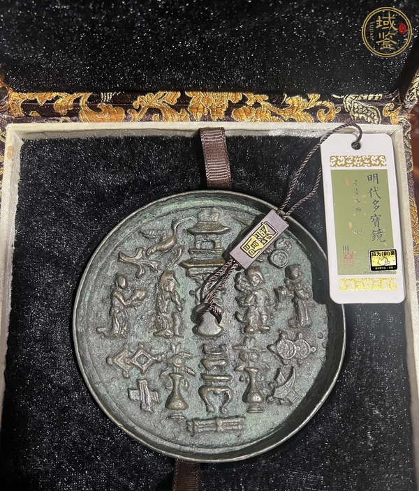 古玩銅器明代多寶鏡真品鑒賞圖
