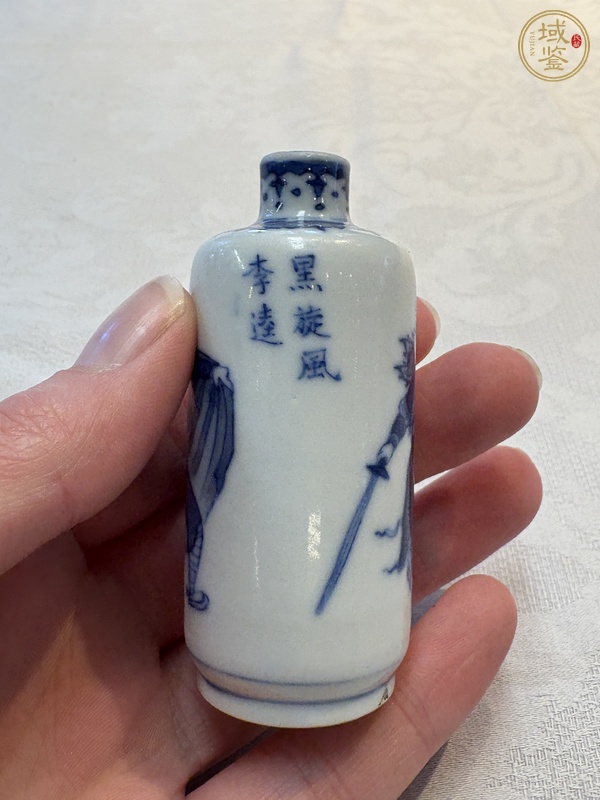 古玩陶瓷清晚期 青花水滸傳鼻煙壺真品鑒賞圖