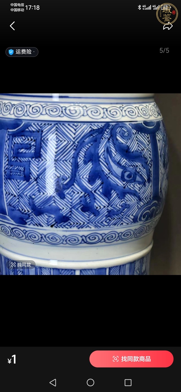 古玩陶瓷清康熙 青花獸面紋花觚真品鑒賞圖