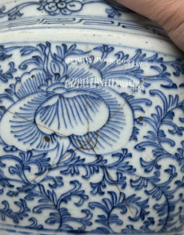 古玩陶瓷青花淡描纏枝花卉紋粥罐拍賣,當前價格688元