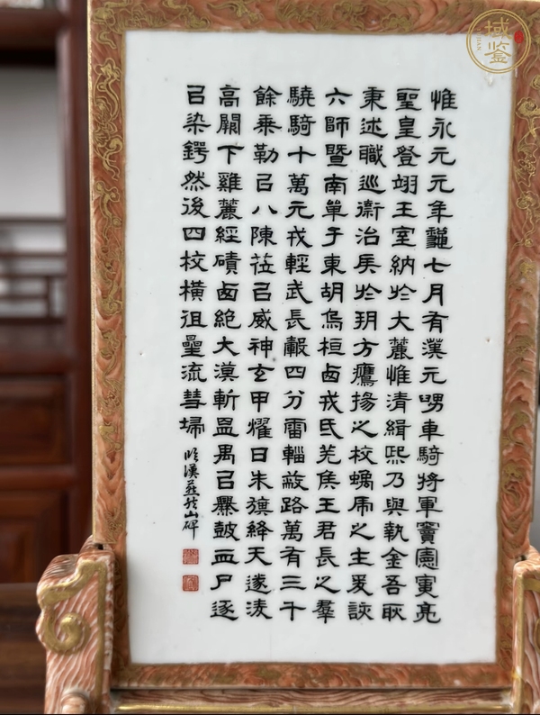 古玩陶瓷粉彩荷塘花卉詩文瓷屏風真品鑒賞圖