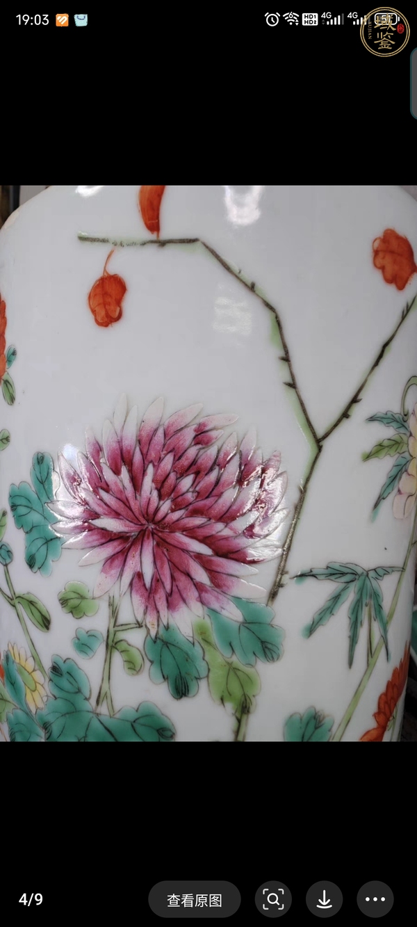 古玩陶瓷粉彩花卉提梁壺真品鑒賞圖