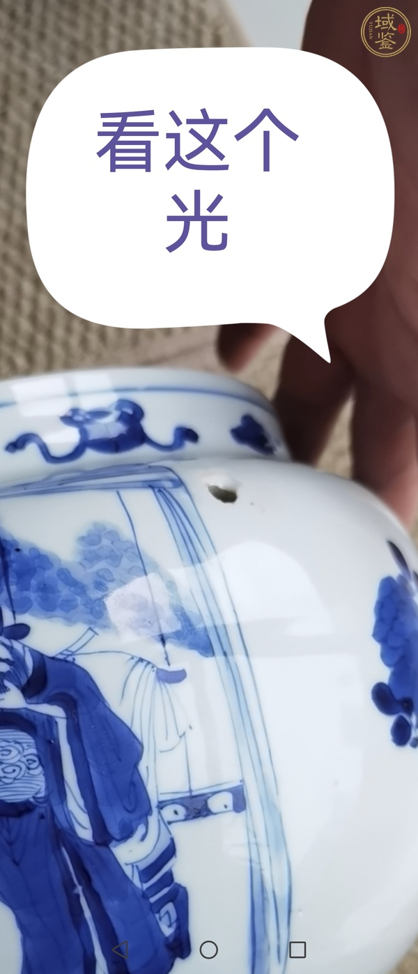 古玩陶瓷清康熙 青花人物紋粥罐真品鑒賞圖