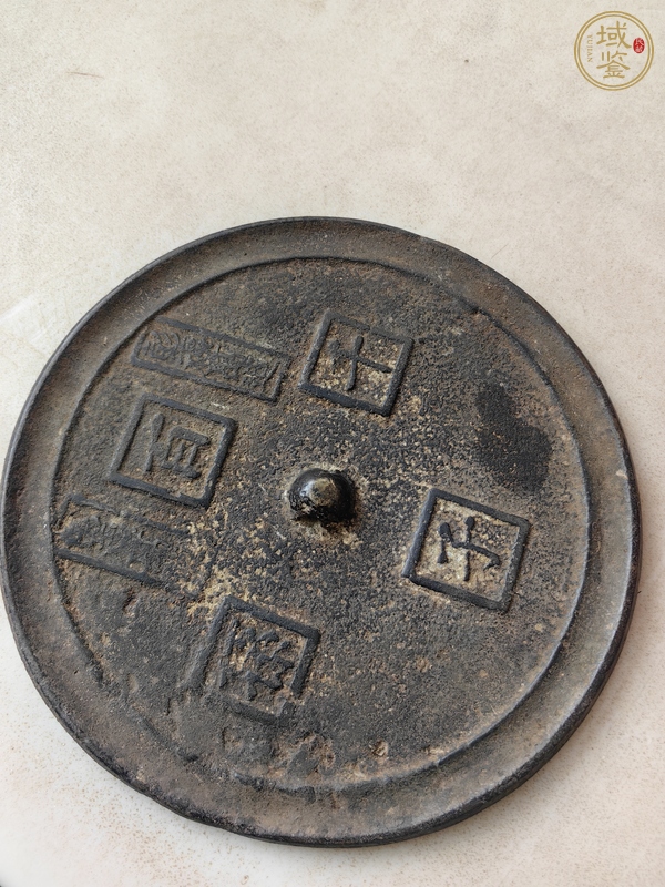 古玩銅器銅鏡真品鑒賞圖