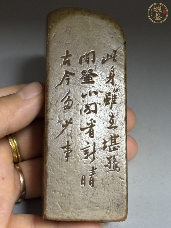 古玩字畫鄭板橋款閑章真品鑒賞圖
