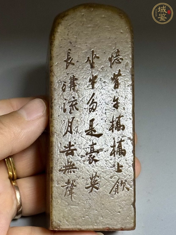 古玩字畫鄭板橋款閑章真品鑒賞圖