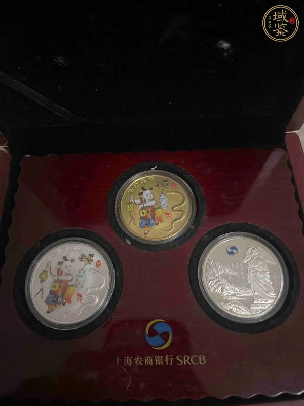 古玩錢幣上海農商銀行紀念章真品鑒賞圖