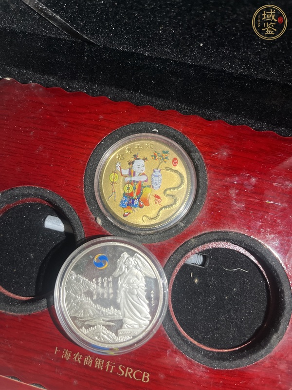 古玩錢幣上海農商銀行紀念章真品鑒賞圖