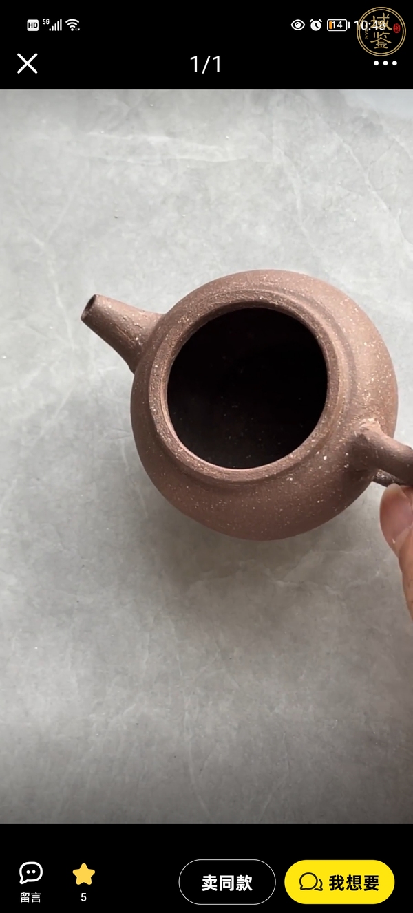 古玩雜項紫砂壺真品鑒賞圖
