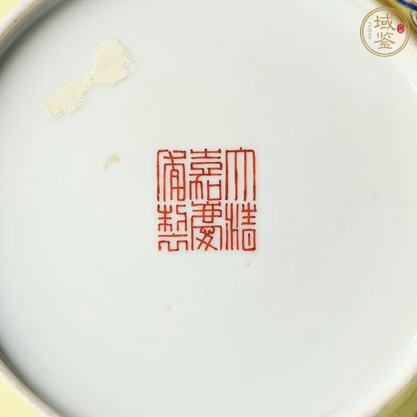 古玩陶瓷甲子萬年粉彩盤真品鑒賞圖
