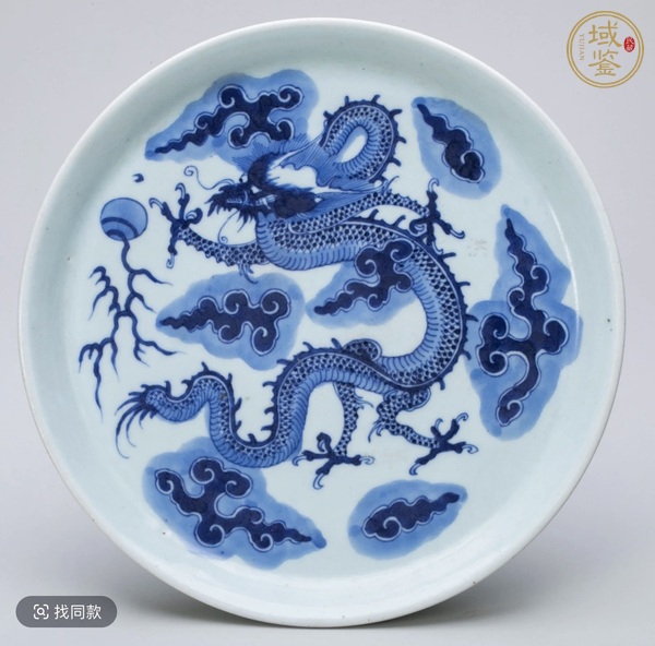 古玩雍正青花火珠龍紋折腰盤真品鑒賞圖