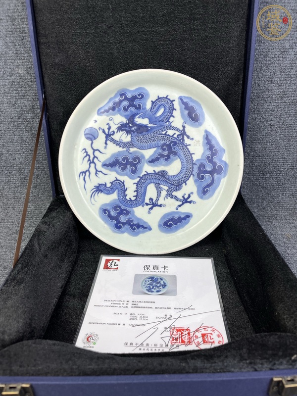 古玩陶瓷雍正青花火珠龍紋折腰盤真品鑒賞圖