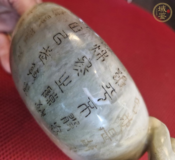 古玩玉器洗子真品鑒賞圖
