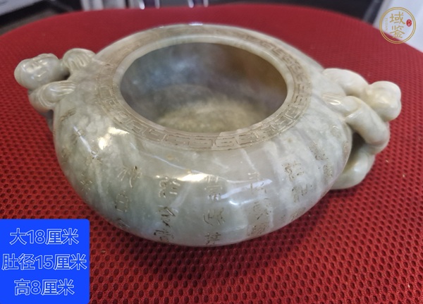 古玩玉器洗子真品鑒賞圖