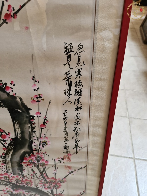 古玩清雨點(diǎn)梅花立軸真品鑒賞圖