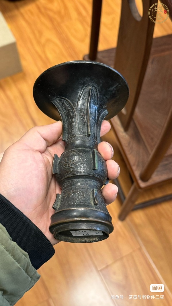 古玩銅器花觚真品鑒賞圖