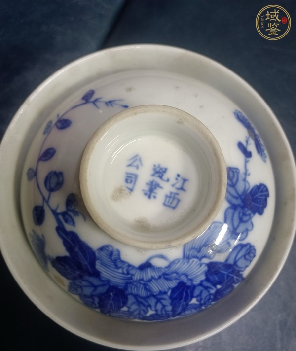 古玩陶瓷青花蓋碗真品鑒賞圖