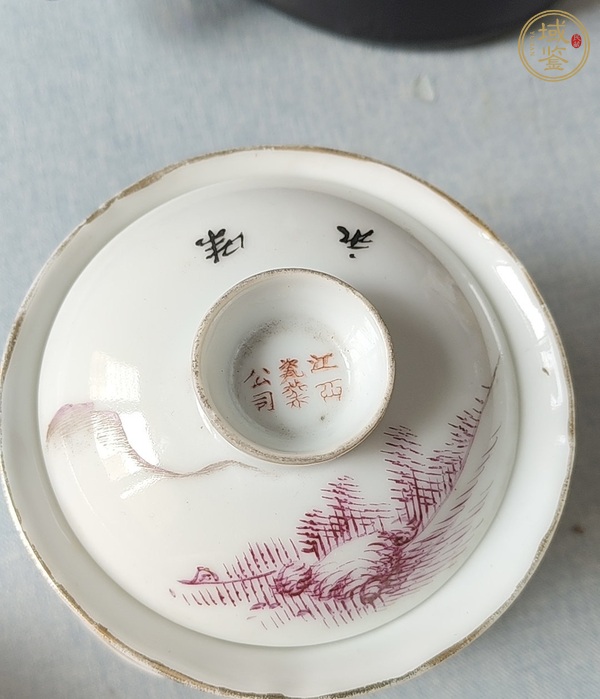 古玩陶瓷胭脂紅山水人物紋蓋碗真品鑒賞圖