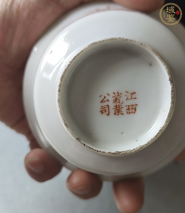 古玩陶瓷胭脂紅山水人物紋蓋碗真品鑒賞圖