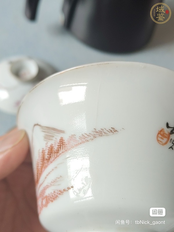 古玩陶瓷胭脂紅山水人物紋蓋碗真品鑒賞圖