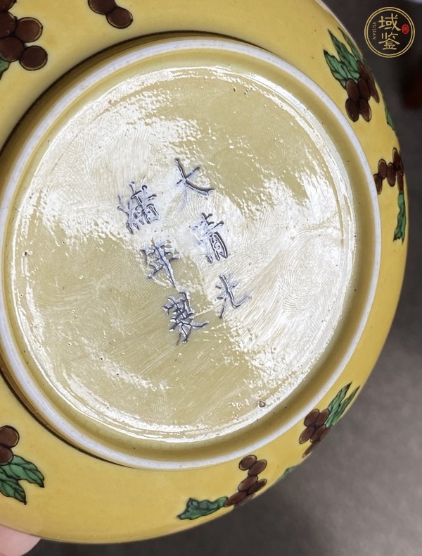 古玩陶瓷嬌黃綠紫素三彩龍紋盤真品鑒賞圖
