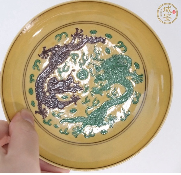 古玩陶瓷嬌黃綠紫素三彩龍紋盤真品鑒賞圖
