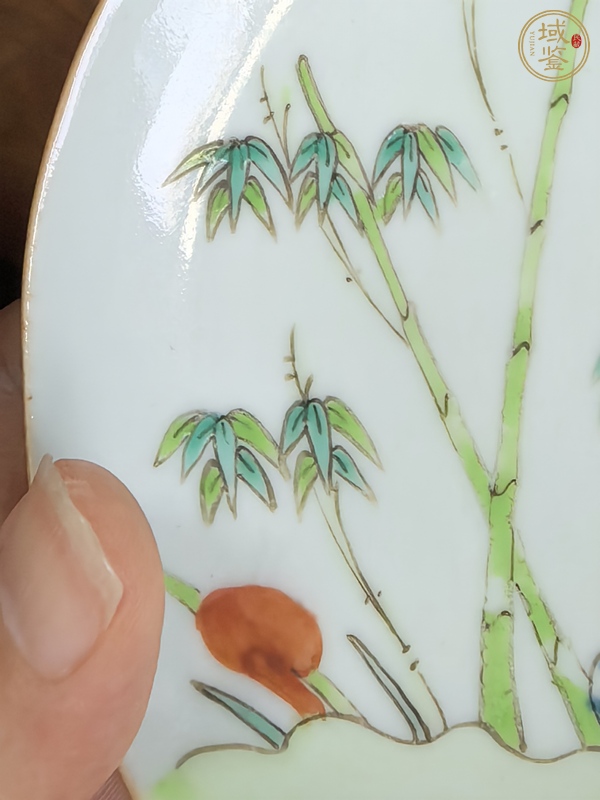 古玩陶瓷竹詩紋粉彩盤真品鑒賞圖