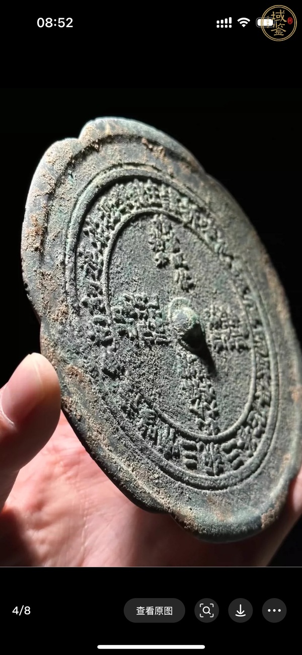 古玩銅器銅鏡真品鑒賞圖