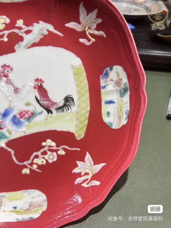 古玩陶瓷粉彩盤真品鑒賞圖