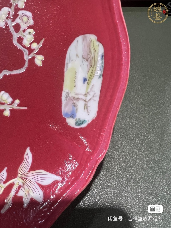 古玩陶瓷粉彩盤真品鑒賞圖