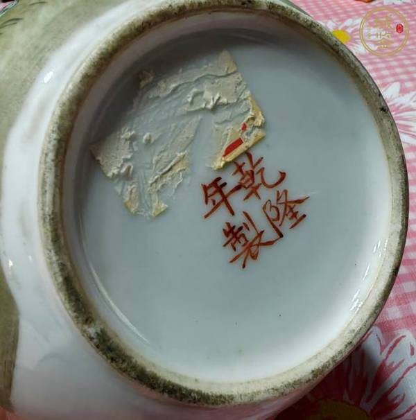古玩陶瓷八仙圖粉彩瓶真品鑒賞圖