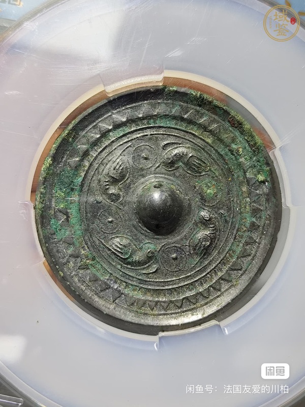 古玩銅器四乳四禽鏡真品鑒賞圖