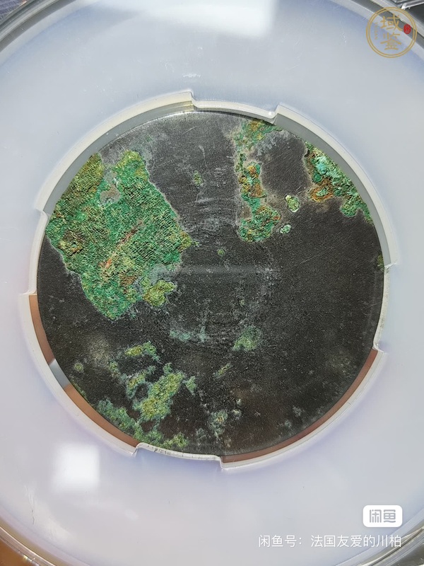 古玩銅器四乳四禽鏡真品鑒賞圖
