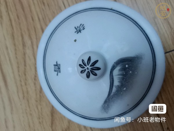 古玩陶瓷雪景圖執杯真品鑒賞圖