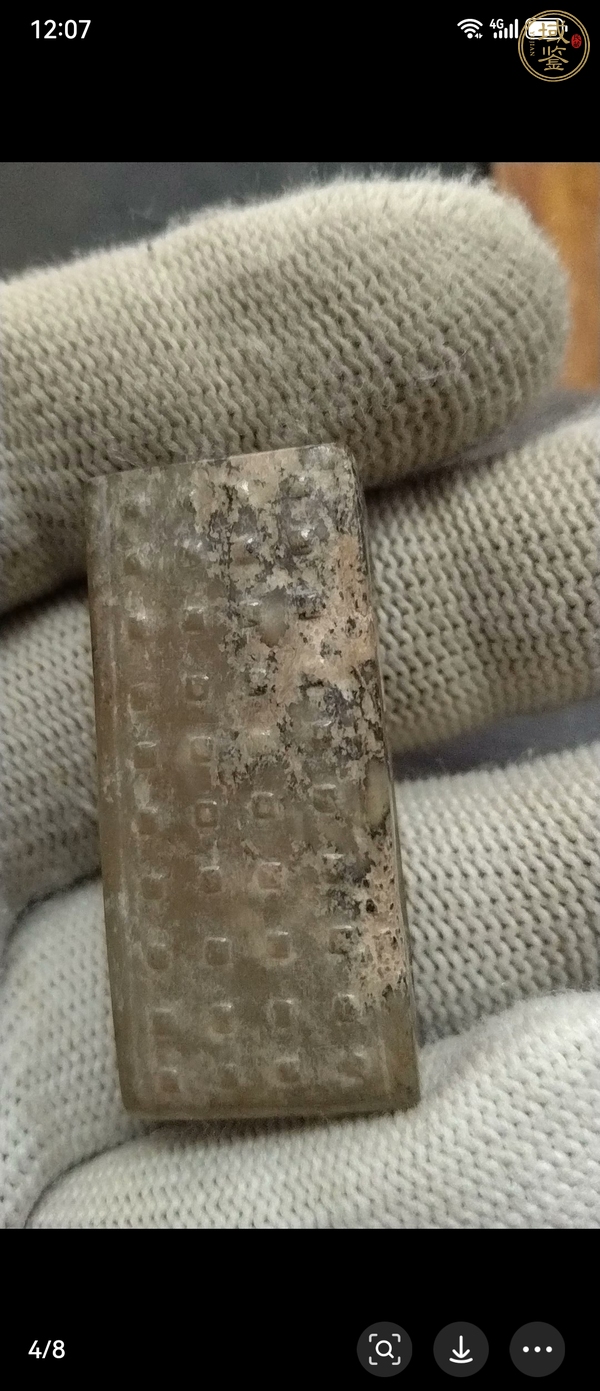 古玩玉器仿古玉劍璏真品鑒賞圖
