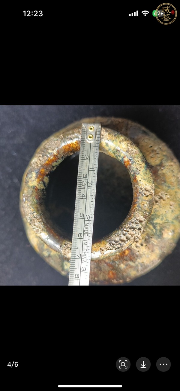古玩陶瓷窯變釉罐真品鑒賞圖