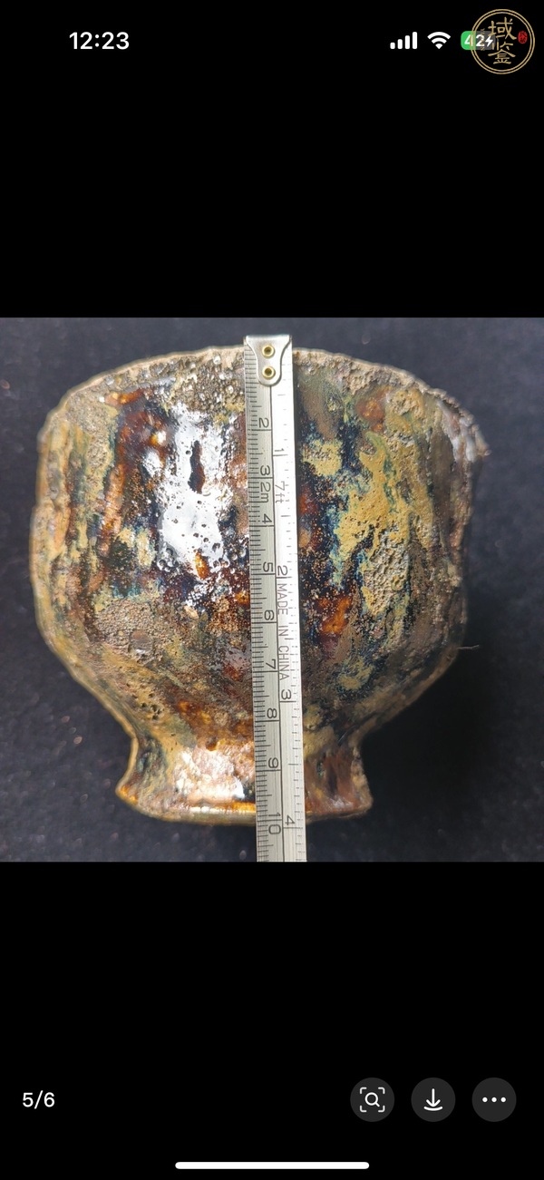 古玩陶瓷窯變釉罐真品鑒賞圖