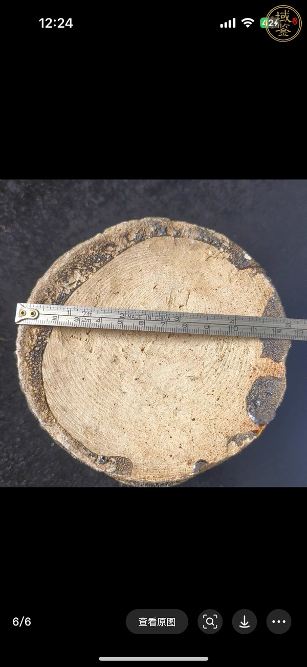 古玩陶瓷窯變釉罐真品鑒賞圖