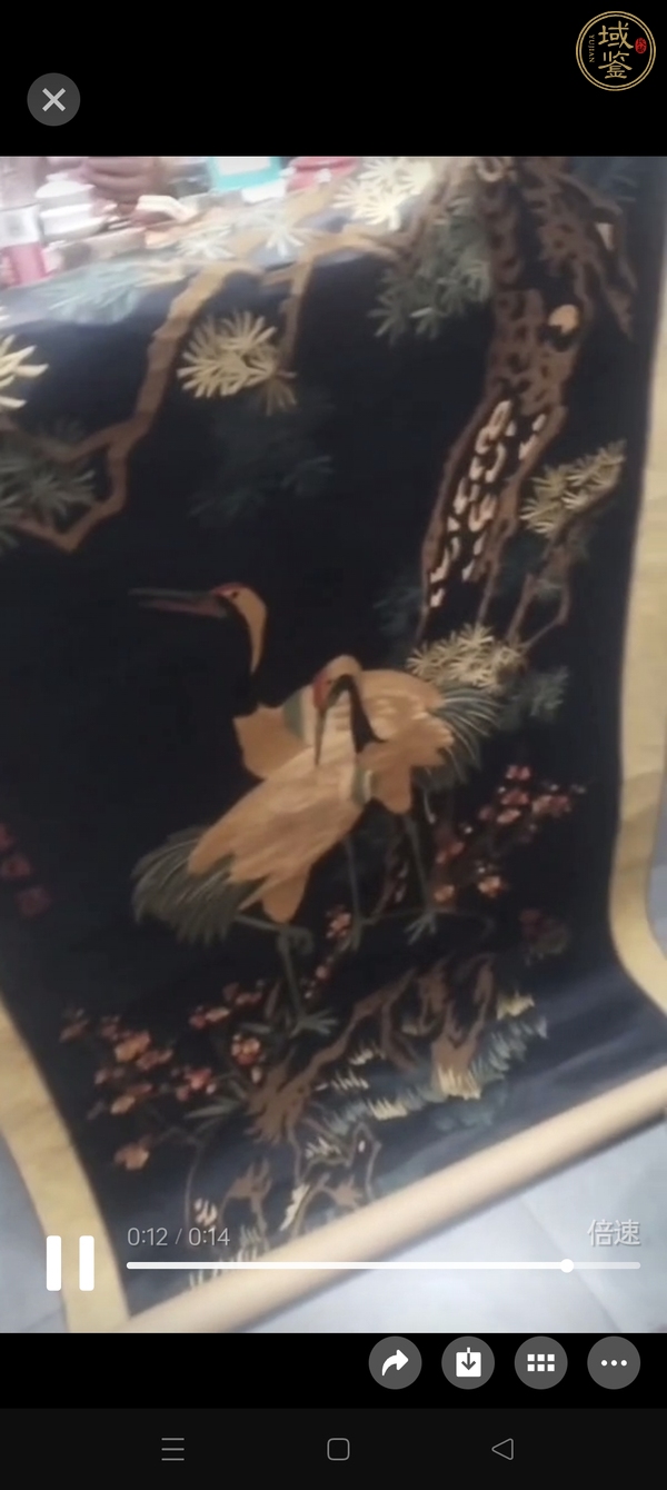 古玩字畫刺繡真品鑒賞圖