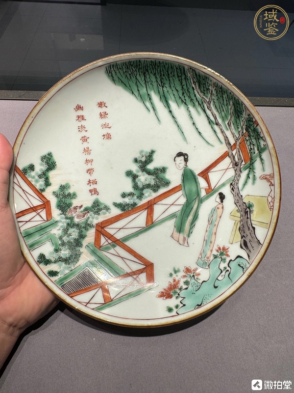 古玩五彩盤真品鑒賞圖