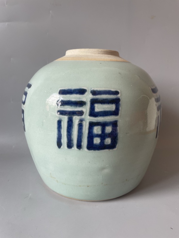 古玩轉賣清代乾隆豆青釉青花福字罐拍賣,當前價格0元