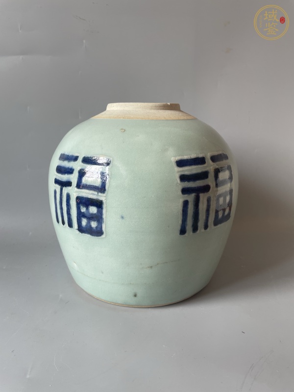 古玩陶瓷豆青釉青花福字罐真品鑒賞圖