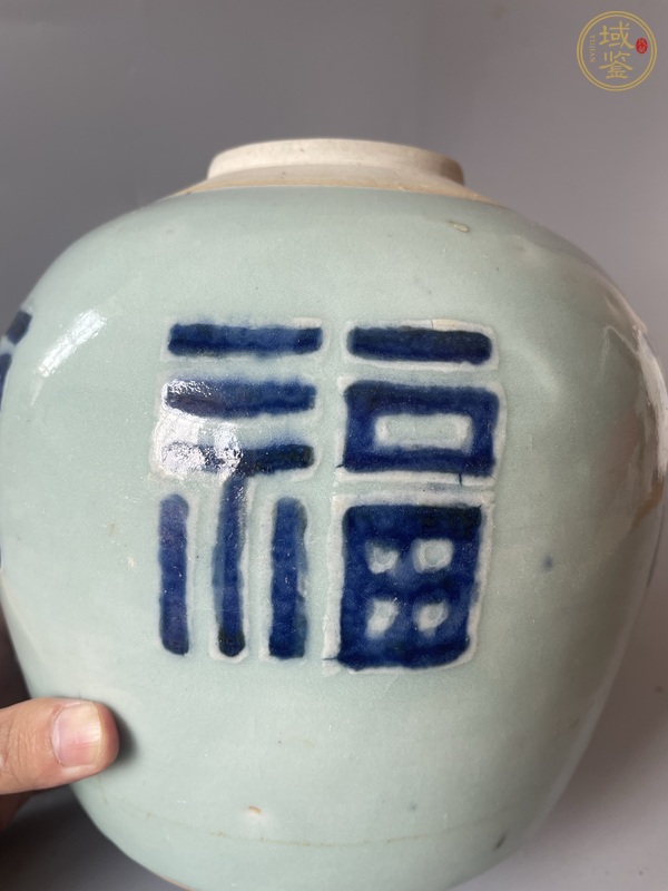 古玩陶瓷豆青釉青花福字罐真品鑒賞圖