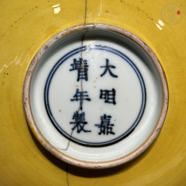 古玩陶瓷黃釉碗真品鑒賞圖