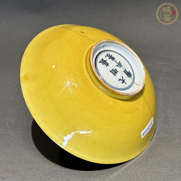 古玩陶瓷黃釉碗真品鑒賞圖