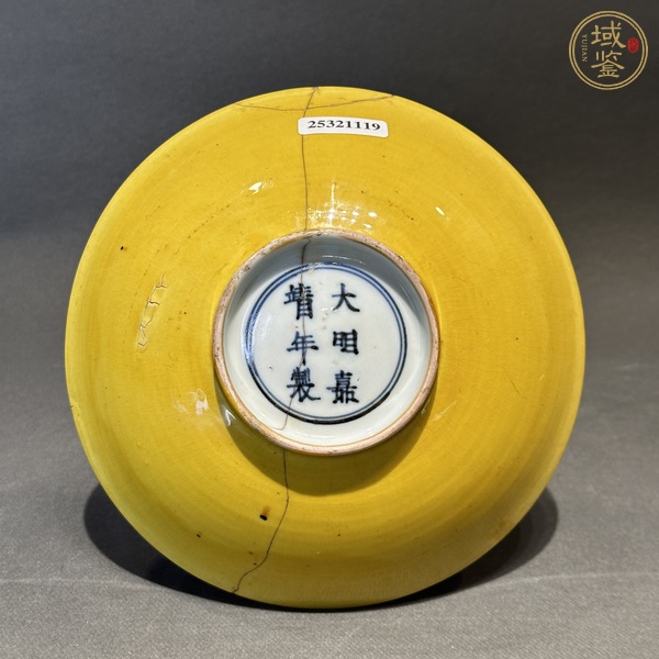 古玩陶瓷黃釉碗真品鑒賞圖
