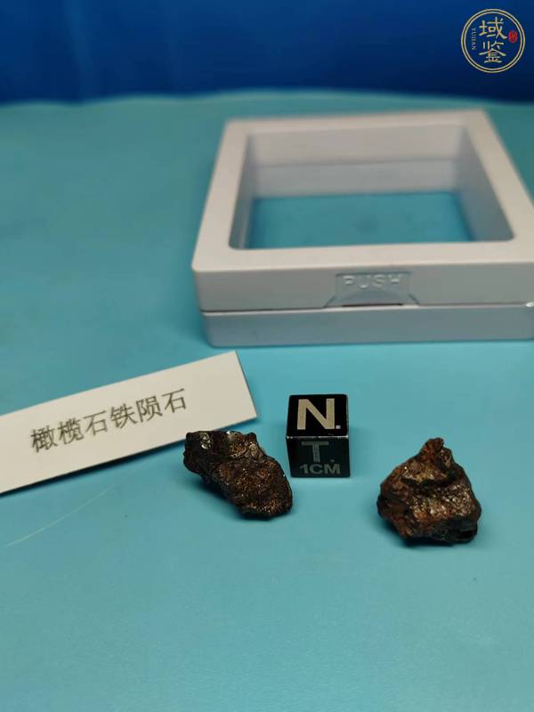 古玩雜項鐵隕石真品鑒賞圖