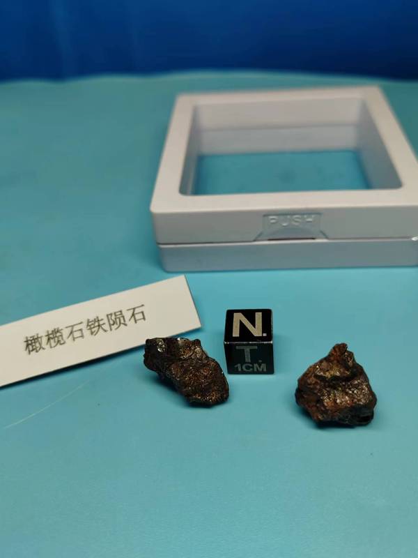 古玩轉賣石鐵隕石(兩塊)拍賣，當前價格858元