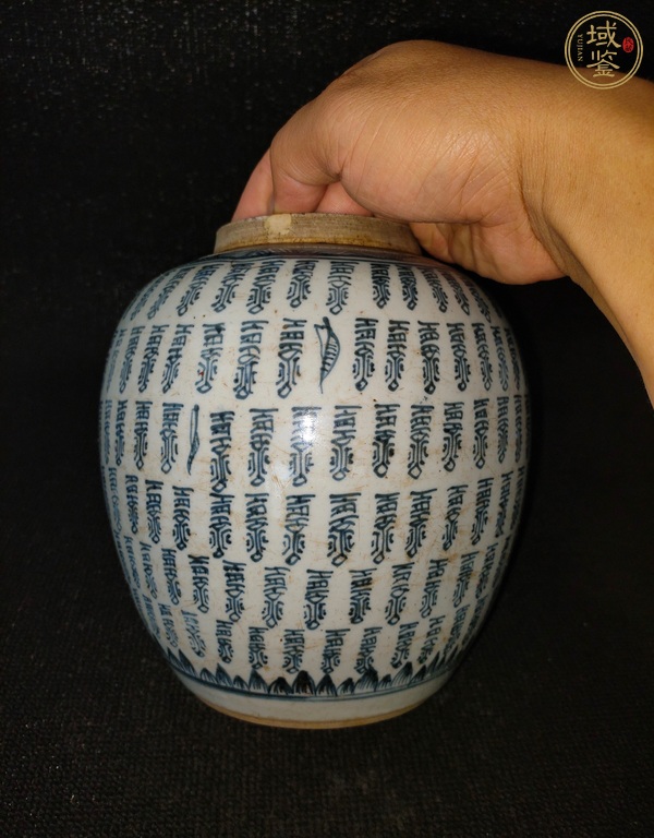 古玩陶瓷清雍正 青花壽字紋罐真品鑒賞圖
